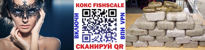 Наркошоп Благовещенск СОЛЬ Бошки Шишки
