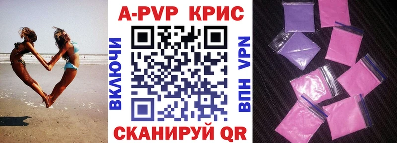 Альфа ПВП СК  Благовещенск 