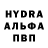 ГАШИШ Premium Luke Harwood