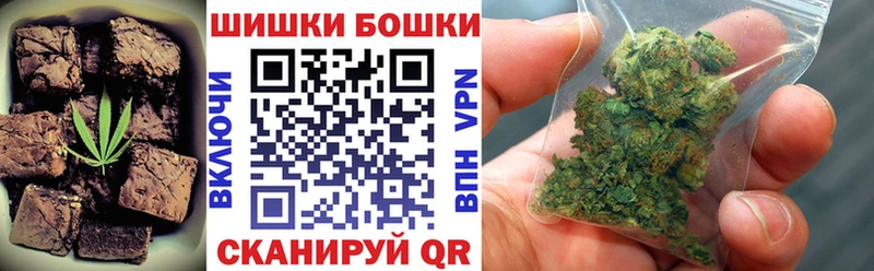 дарнет шоп  Благовещенск  Cannafood конопля 