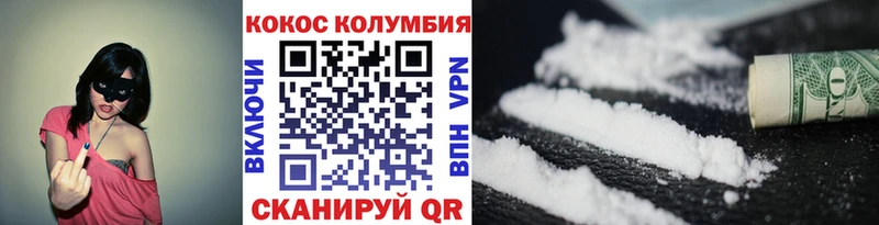 Cocaine Эквадор  мега зеркало  Благовещенск 