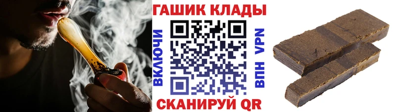 ГАШ AMNESIA HAZE  shop официальный сайт  Благовещенск 