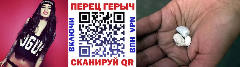 ГЕРОИН герыч Благовещенск