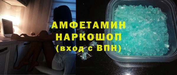 бошки Богородицк