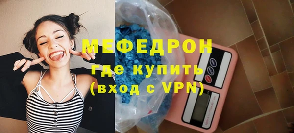 бошки Богородицк
