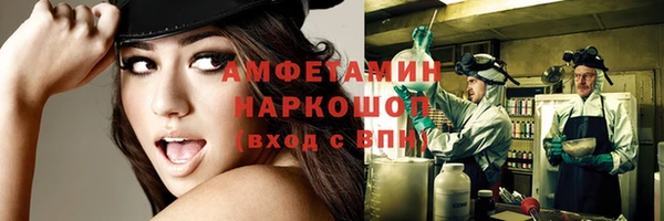 бошки Богородицк