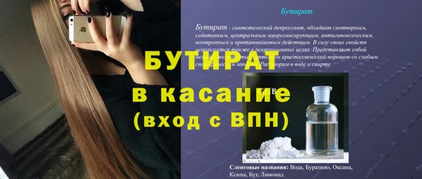 бошки Богородицк