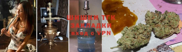 бошки Богородицк