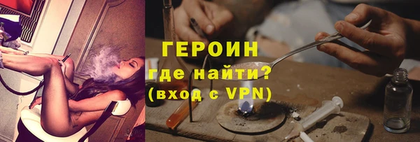 кокаин Богородск