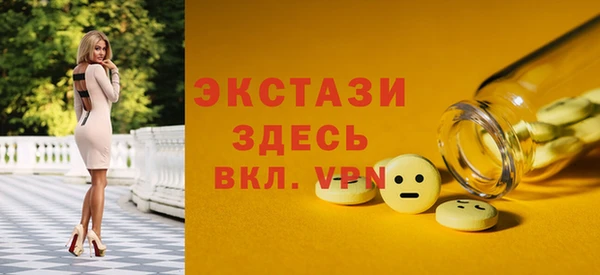 кокаин Богородск
