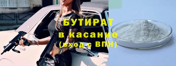 бошки Богородицк