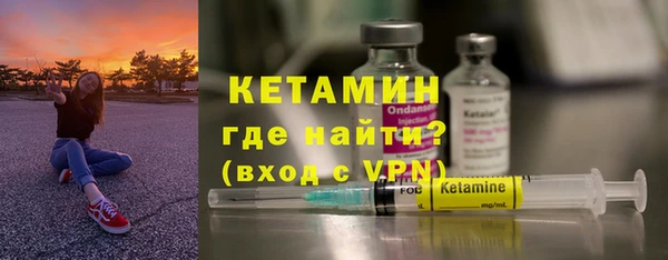 бошки Богородицк