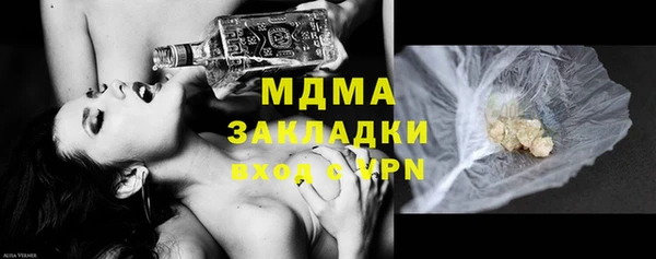 кокаин Богородск
