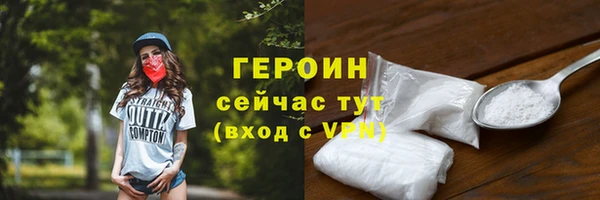 бошки Богородицк