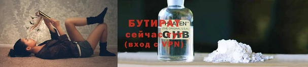 герыч Богданович
