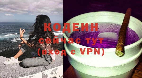 герыч Богданович