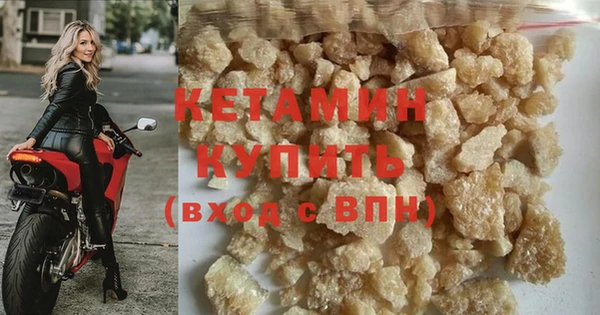 кокаин Богородск