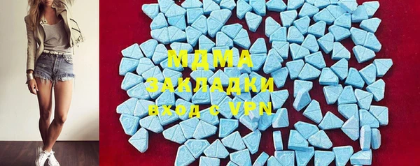 ALPHA PVP Рославль