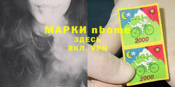 кокаин Богородск