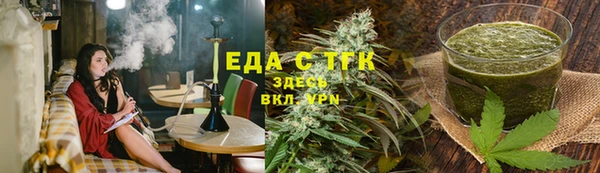 кокаин Богородск