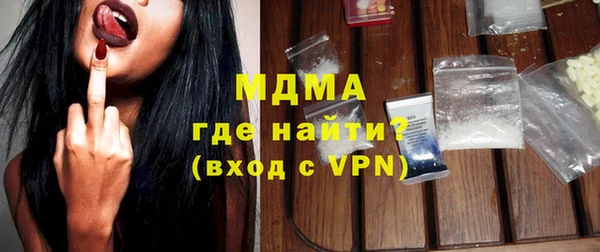 бошки Богородицк