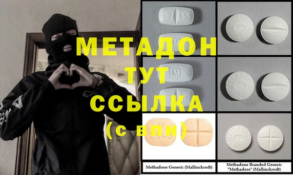 бошки Богородицк