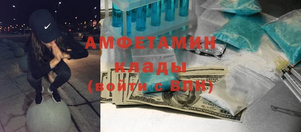 кокаин Богородск