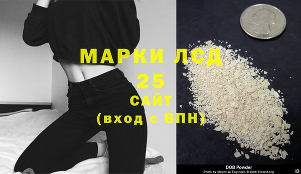 бошки Богородицк