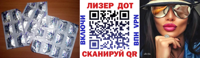даркнет сайт  Благовещенск  ЛСД экстази кислота 