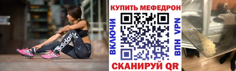 KRAKEN маркетплейс Благовещенск МЯУ-МЯУ mephedrone