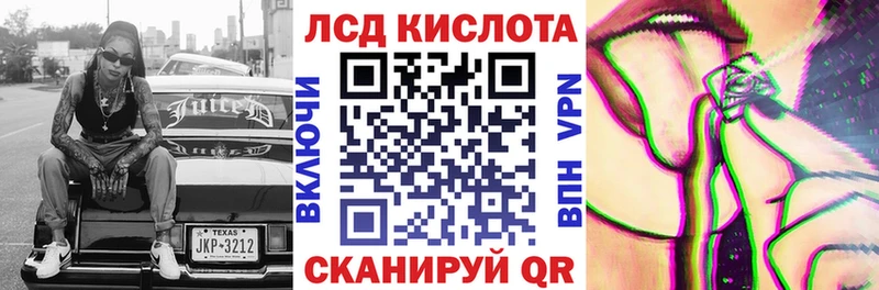 сайты даркнета как зайти  купить наркоту  Благовещенск  Наркотические марки 1,8мг 